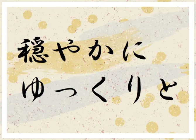 スタッフとのコミュニケーションイメージ